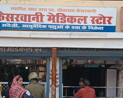 Kesarwani-Medical-Store-Karchhana-Prayagraj