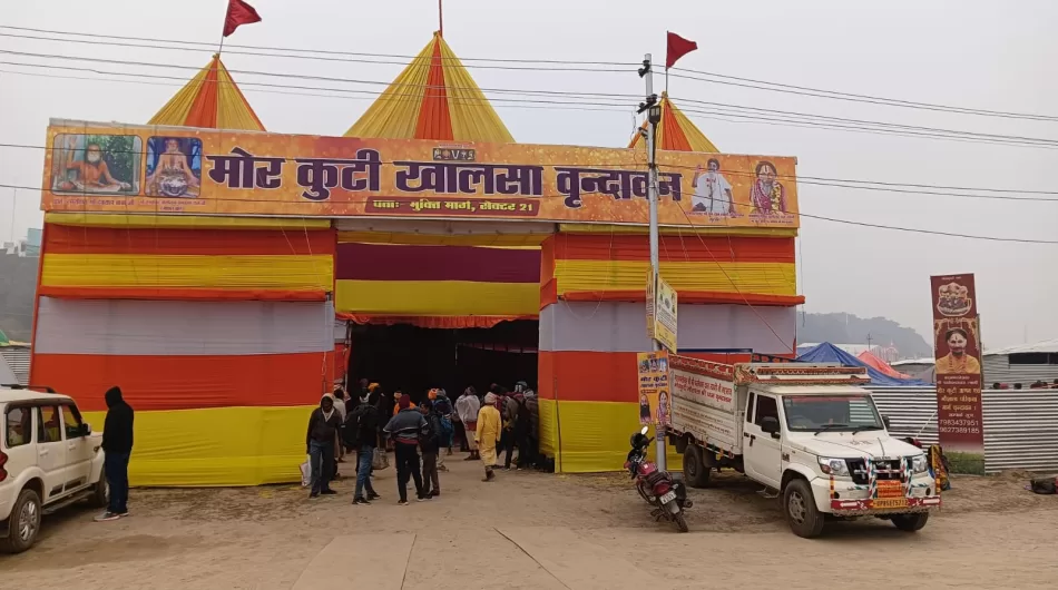 Mor Kuti Khalsa Vrindavan – Maha Kumbh 2025