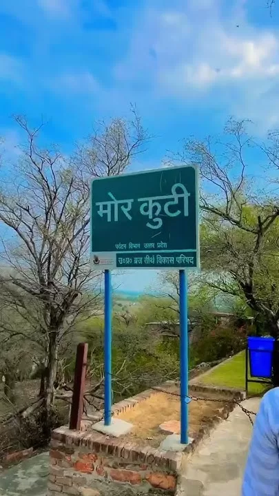 Discover the Divine Bliss of Mor Kuti Khalsa Vrindavan at Maha Kumbh 2025