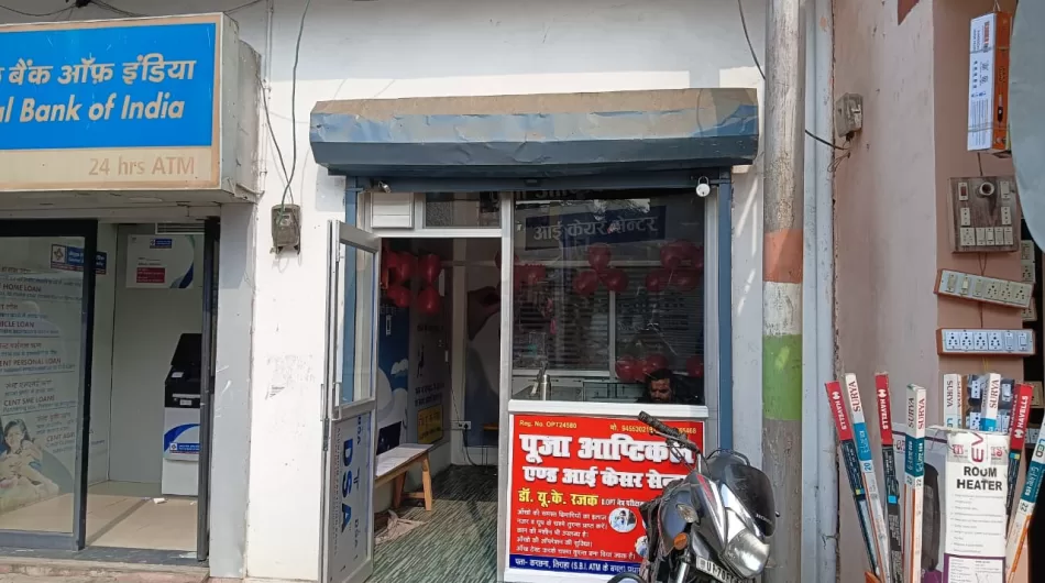 Pooja Opticals and Eye Care Centre, Karchhana, Prayagraj