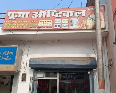 Pooja-Opticals-and-Eye-Care-Centre-Karchhana-Prayagraj-UP