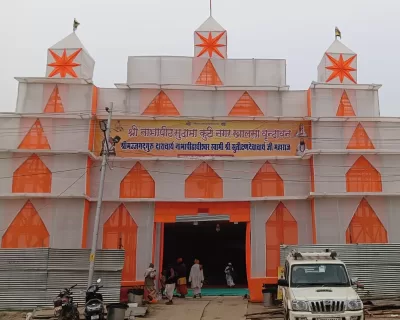 Shri-Naba-Peeth-Sudama-Kuti-Nagar-Khalsa-Vrindavan-Maha-Kumbh-2025