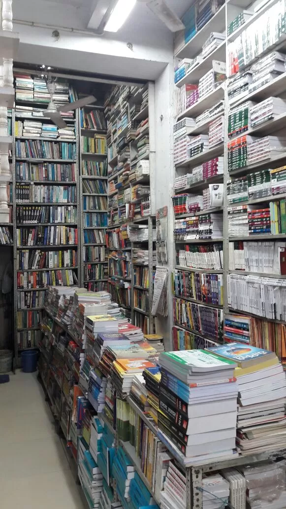 Universal Book Company, Prayagraj | Your Best Trusted Bookstore for All Needs