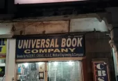Universal Book Company, Prayagraj | Your Best Trusted Bookstore for All Needs