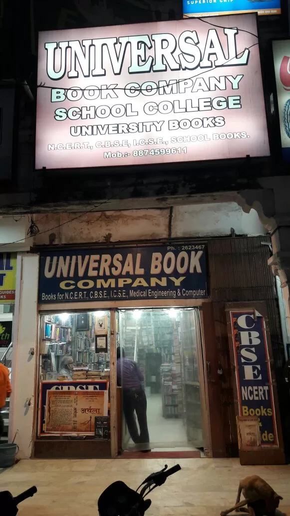 Universal Book Company, Prayagraj | Your Best Trusted Bookstore for All Needs
