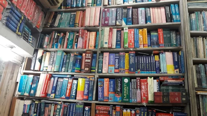 Universal Book Company, Prayagraj | Your Best Trusted Bookstore for All Needs