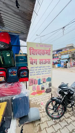 Vishwakarma Bag House, The Premier Destination for Quality Bags in Naini, Prayagraj