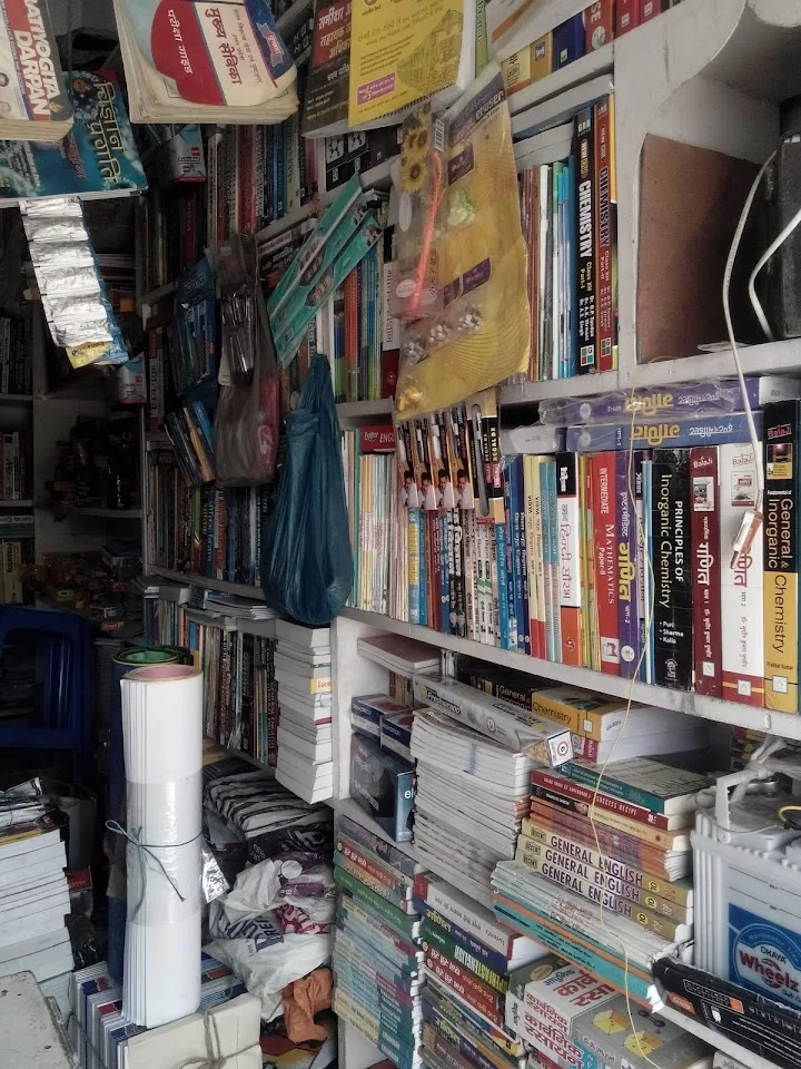 Vidyarthi Book Center – Your Trusted Bookstore in Prayagraj