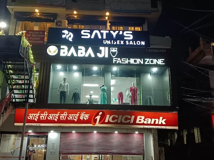 Baba Ji Fashion Zone – Stylish & Affordable Clothing in Naini, Prayagraj
