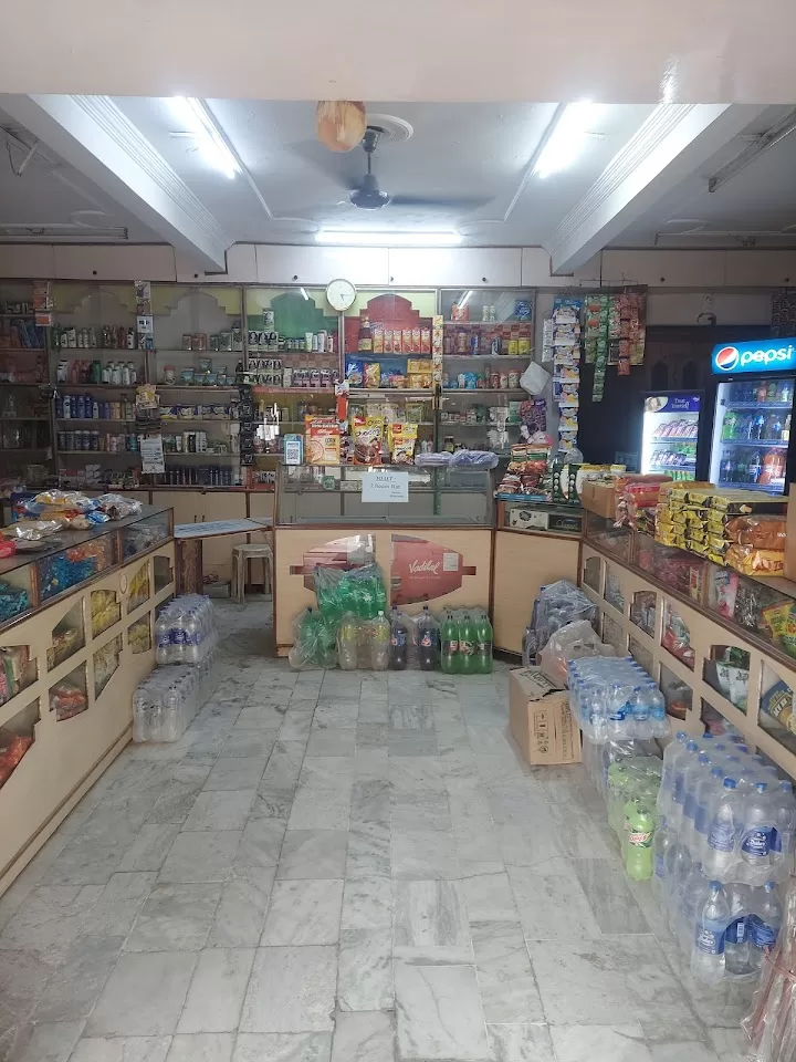 Baba General Store – Best Grocery & Household Essentials Shop in Alopibagh, Prayagraj