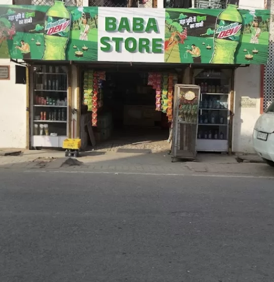 Baba General Store – Best Grocery & Household Essentials Shop in Alopibagh, Prayagraj