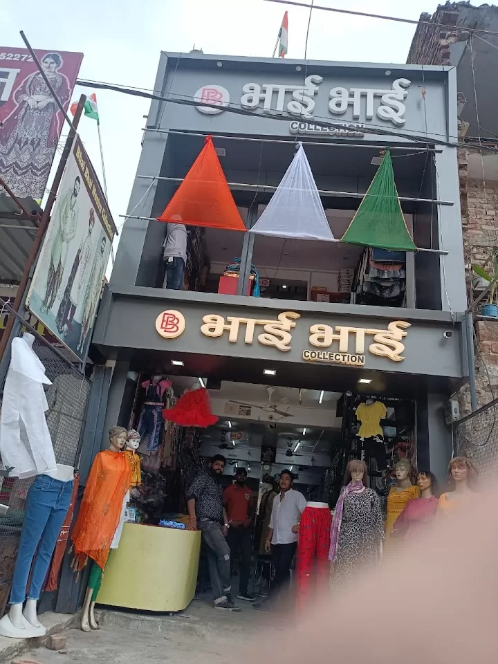 Discover the Best in Fashion at Bhai Bhai Collection – Affordable & Trendy Styles in Phulpur