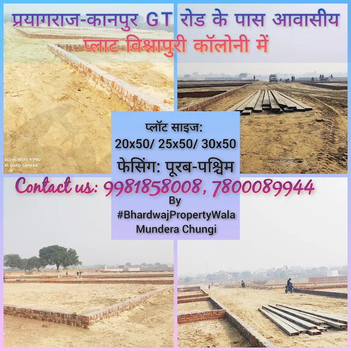 Bhardwaj Property Wala | Trusted Real Estate Consultant & Property Dealer in Prayagraj