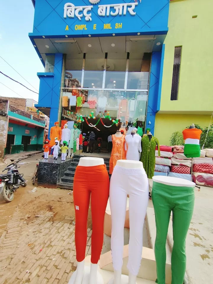 Bittu Bazar – The Ultimate Shopping Destination in Karma, Prayagraj | Best Deals & Offers