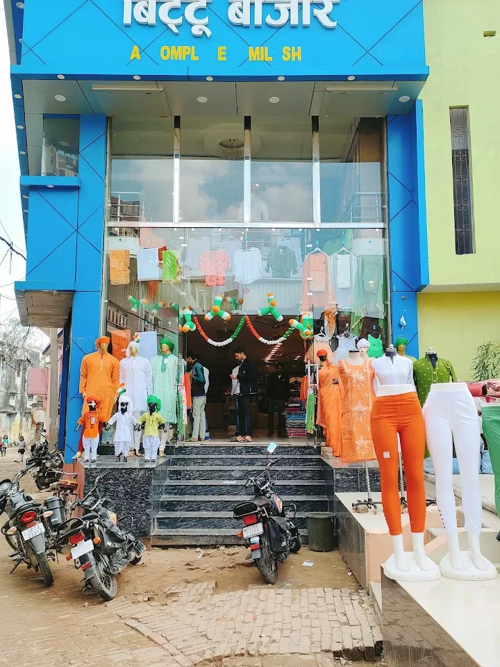 Bittu Bazar – The Ultimate Shopping Destination in Karma, Prayagraj | Best Deals & Offers