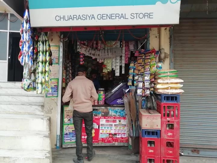 Chaurasiya General Store Ambedkar Nagar Prayagraj