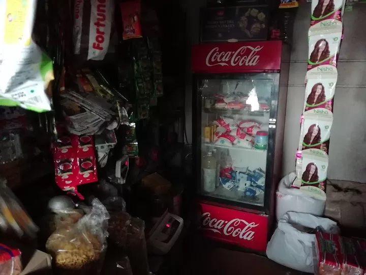 Chaurasiya General Store Ambedkar Nagar Prayagraj