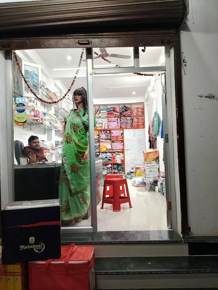 Explore Elegant Styles at D K Garment and Saree Center – Handia’s Fashion Hub