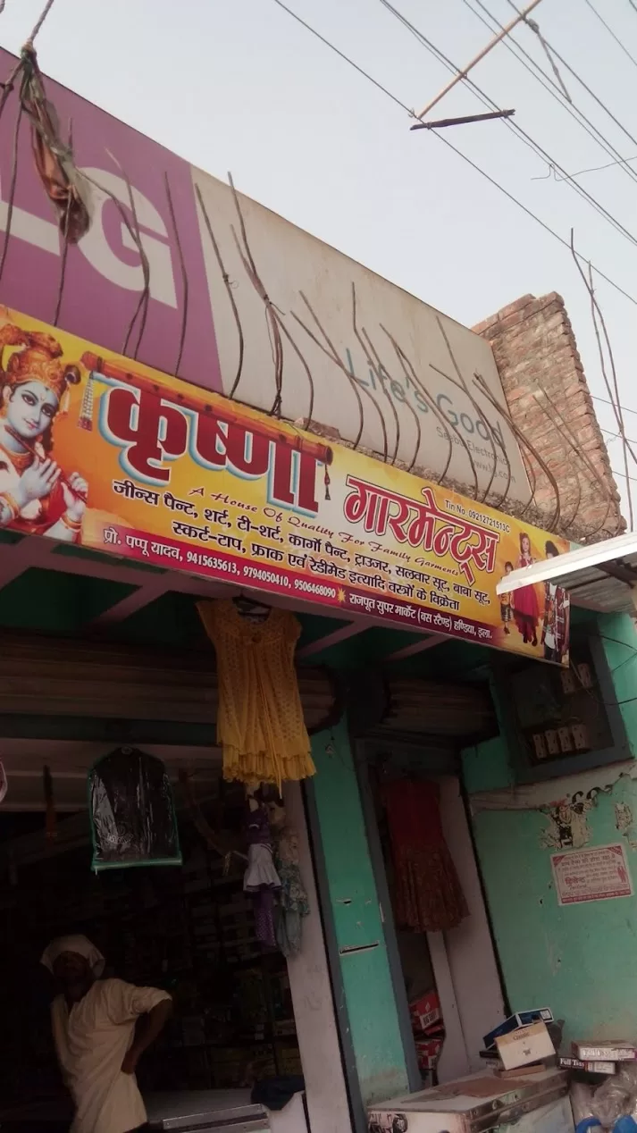 Discover Trendy & Affordable Fashion at Krishna Garments – Your Go-To Clothing Store in Handia