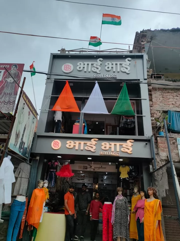 Discover the Best in Fashion at Bhai Bhai Collection – Affordable & Trendy Styles in Phulpur