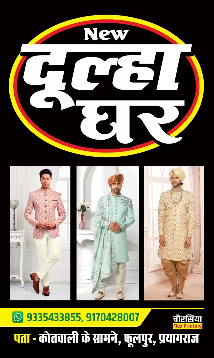 Find Your Perfect Wedding Attire at Dulha Ghar, Phoolpur – Shop Now