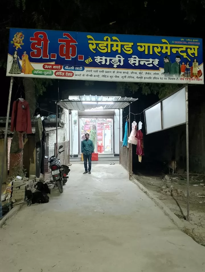 Explore Elegant Styles at D K Garment and Saree Center – Handia’s Fashion Hub