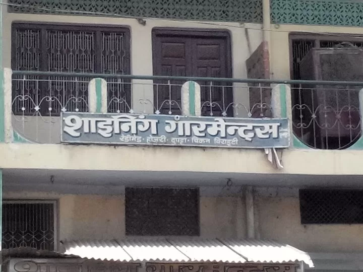 Explore Trendy & Affordable Fashion at Shining Garments Imran Bhai – Phulpur’s Top Clothing Store