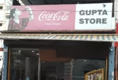 Gupta Stores – Best General Store in Prayagraj | Quality & Affordable Products