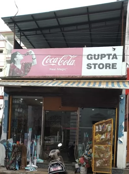 Gupta Stores – Best General Store in Prayagraj | Quality & Affordable Products