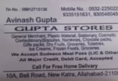 Gupta Stores – Best General Store in Prayagraj | Quality & Affordable Products