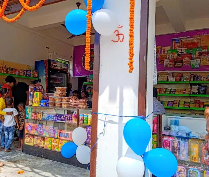 Happy General Stores – नैंनी, प्रयागराज में सबसे भरोसेमंद किराना और घरेलू सामान की दुकान