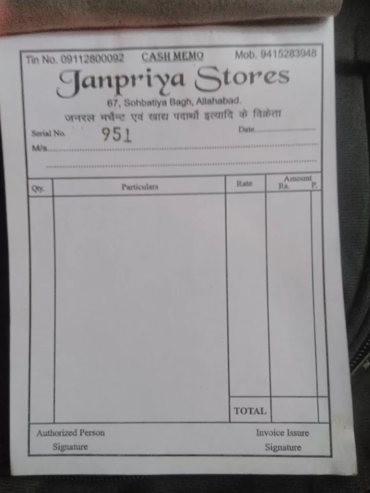 Janpriya General Store – Best General Store in Prayagraj | Quality & Affordable Essentials