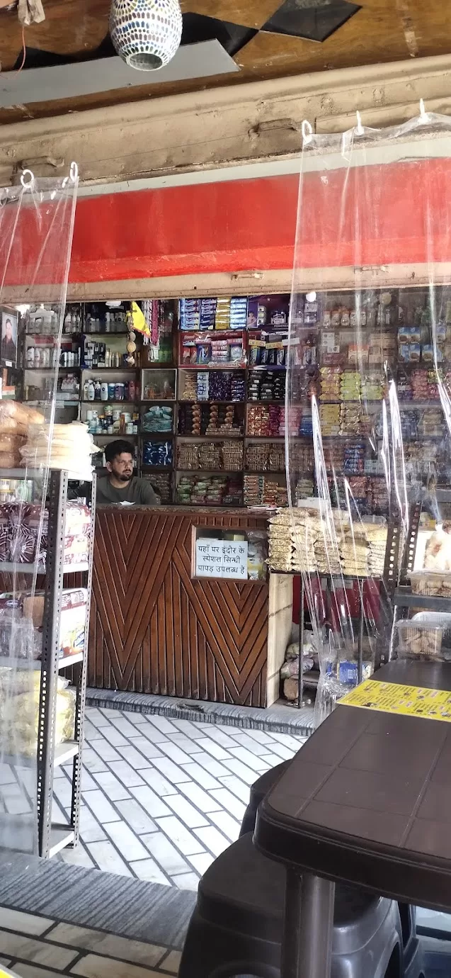 Janpriya General Store – Best General Store in Prayagraj | Quality & Affordable Essentials