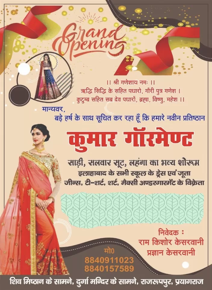 Kumar Garments – Best Fashion Store in Rajrooppur, Prayagraj | Trendy &a Affordable Clothing for All