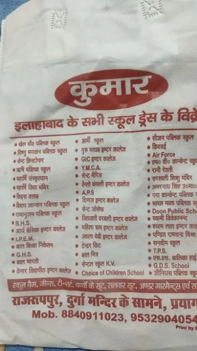 Kumar Garments – Best Fashion Store in Rajrooppur, Prayagraj | Trendy &a Affordable Clothing for All