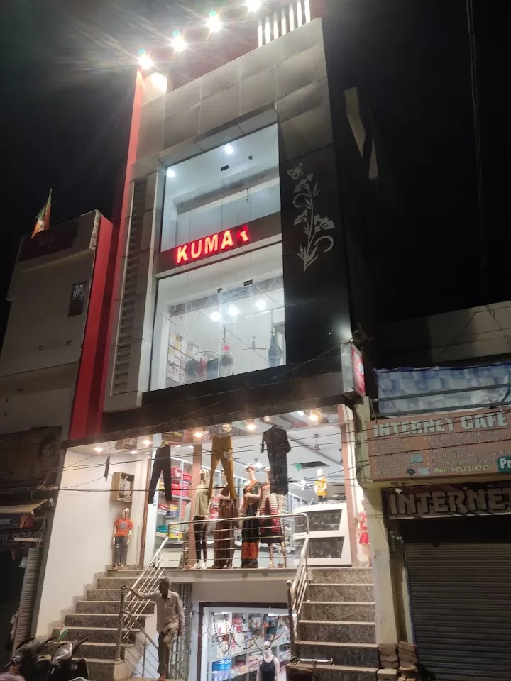 Kumar Garments – Best Fashion Store in Rajrooppur, Prayagraj | Trendy &a Affordable Clothing for All