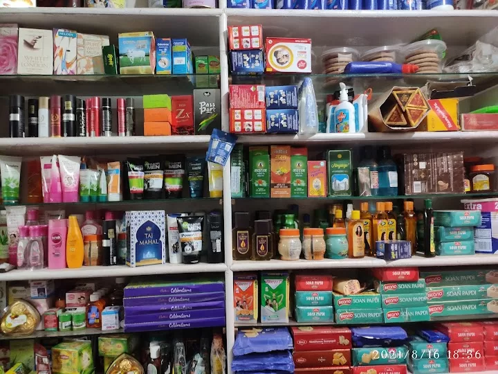 Mahesh General Store – Best Grocery & Household Essentials Shop in Kareha, Uttar Pradesh