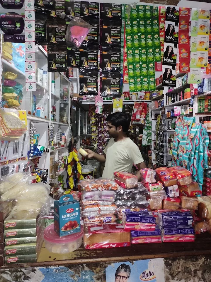 Mahesh General Store – Best Grocery & Household Essentials Shop in Kareha, Uttar Pradesh