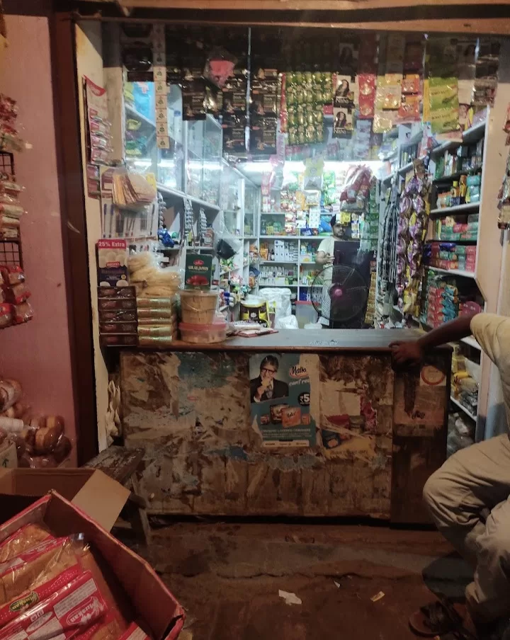 Mahesh General Store – Best Grocery & Household Essentials Shop in Kareha, Uttar Pradesh