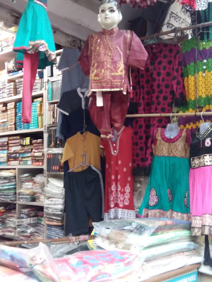 Manoj Handloom Centre – Best School Dress Supplier in Naini, Prayagraj | High-Quality Uniforms & Fabrics