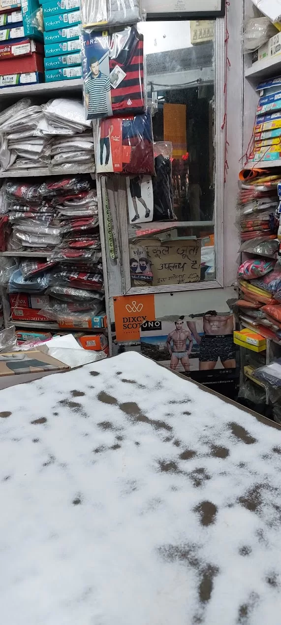 New Ichchha Garments & School Dress – Best School Uniform & Clothing Store in Prayagraj | Affordable & Quality Wear