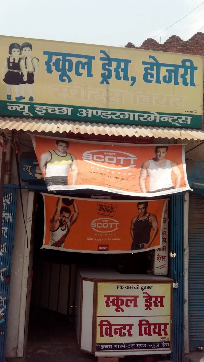 New Ichchha Garments & School Dress – Best School Uniform & Clothing Store in Prayagraj | Affordable & Quality Wear