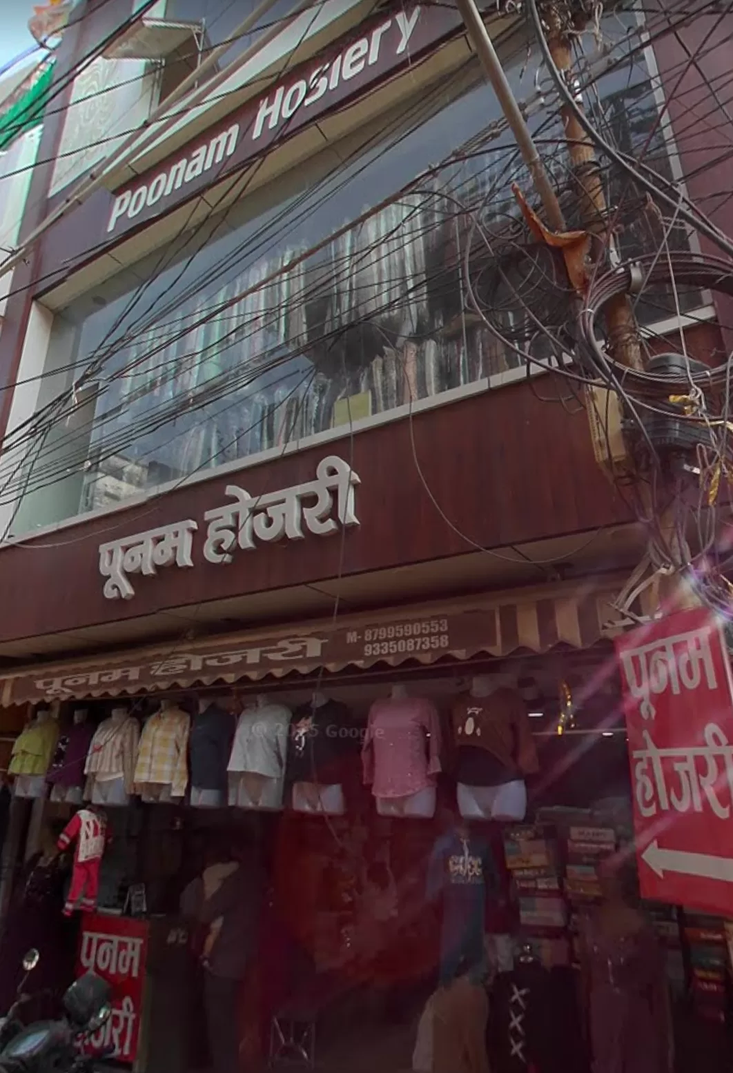 Poonam Hosiery – Best Hosiery & Clothing Store in Naini, Prayagraj | Quality Innerwear & Fashion Wear