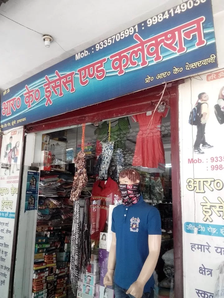 R K Dresses – Trendy & Affordable Fashion Store in Jhunsi, Prayagraj | Best Collection for All