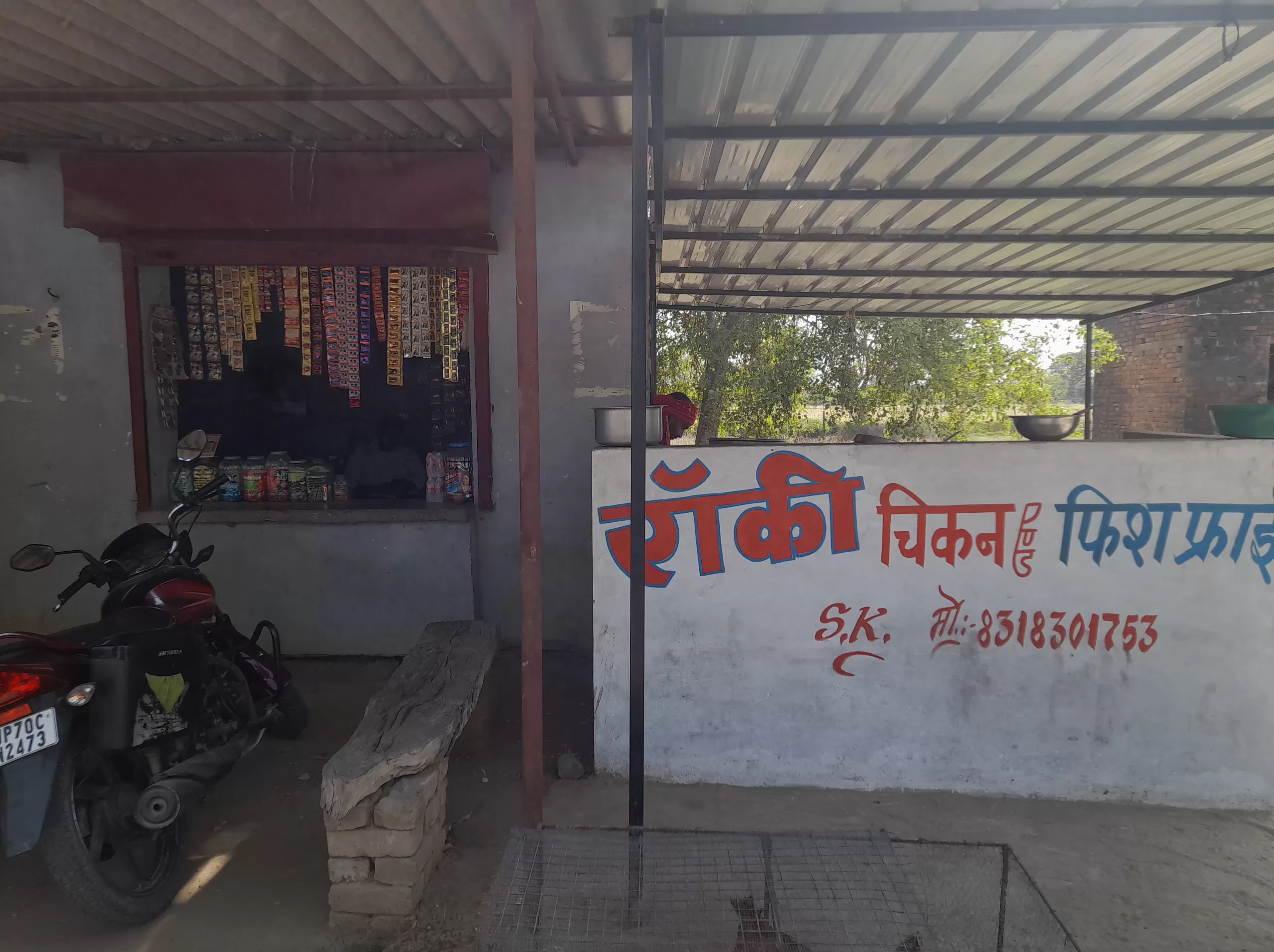 Rocky Chicken and Fish Fry – Best Seafood and Grilled Chicken in Balapur, Prayagraj