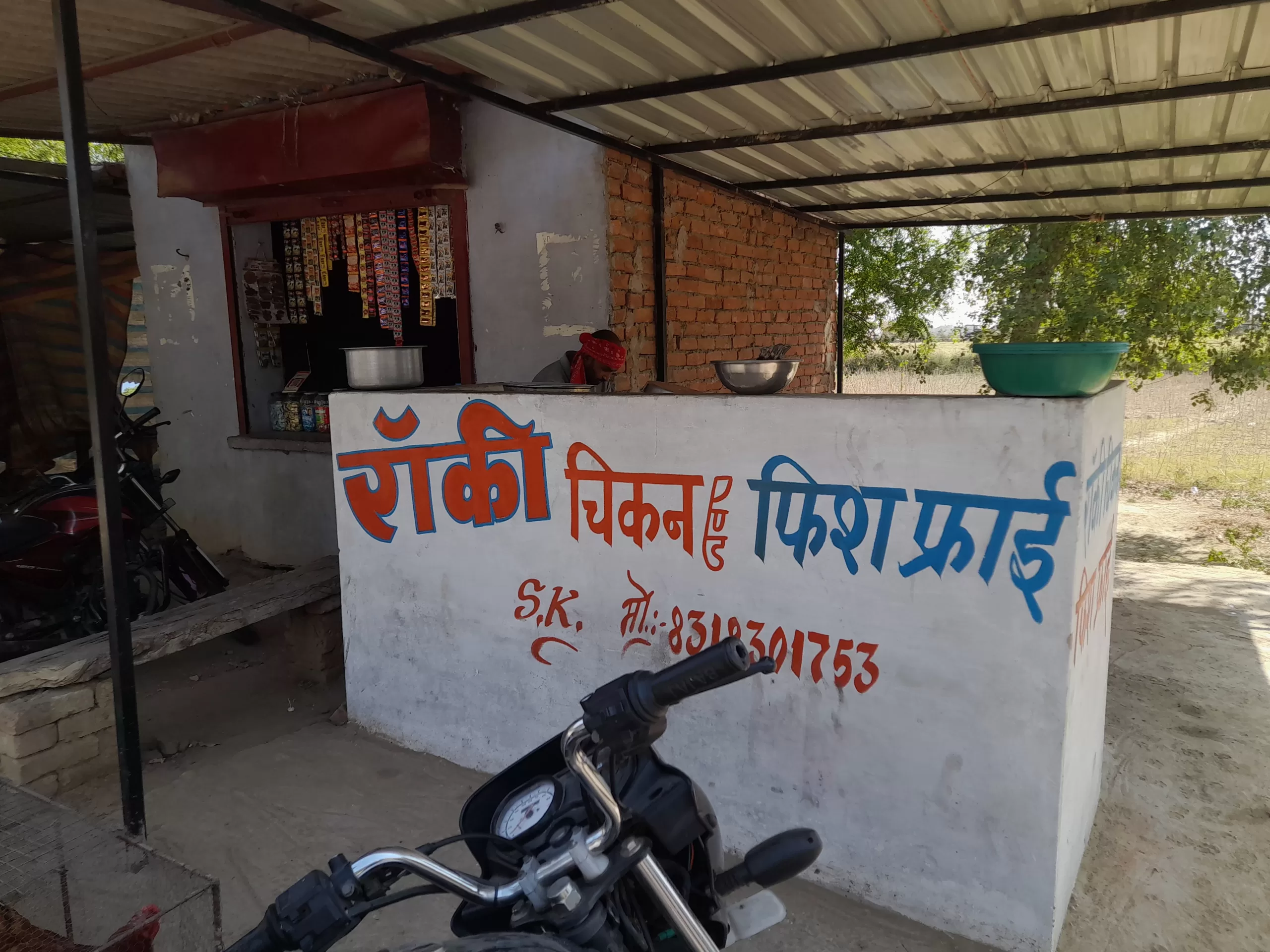 Rocky Chicken and Fish Fry – Best Seafood and Grilled Chicken in Balapur, Prayagraj