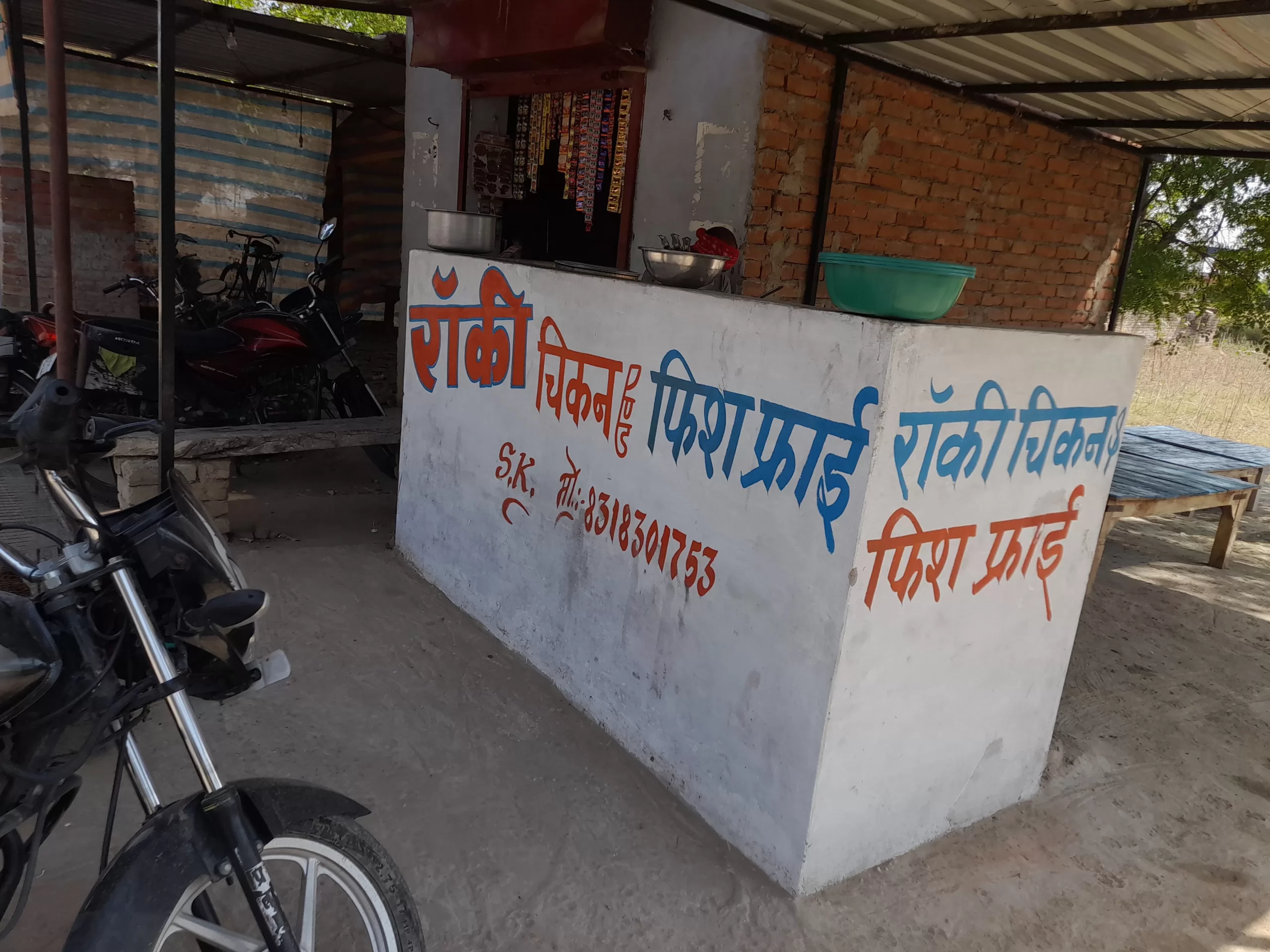 Rocky Chicken and Fish Fry – Best Seafood and Grilled Chicken in Balapur, Prayagraj