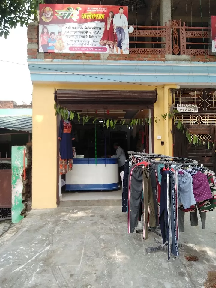 Sai Collection – Best Fashion Store in Naini, Prayagraj | Trendy & Affordable Clothing