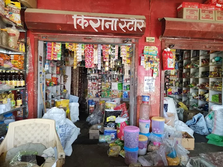 Subhash Kirana Store – Best Grocery & Daily Essentials Shop in Karchana, Uttar Pradesh