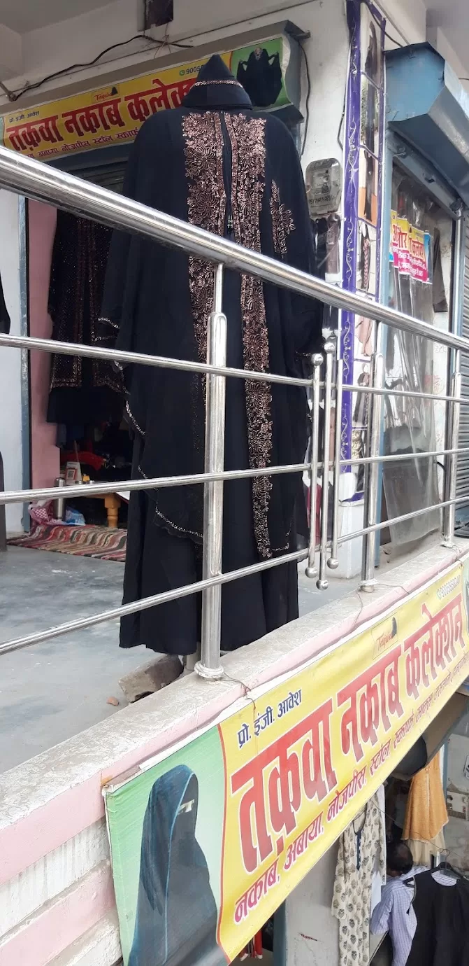 Taqwa Naqab Collection – Best Store for Premium Naqabs & Islamic Wear in Handia